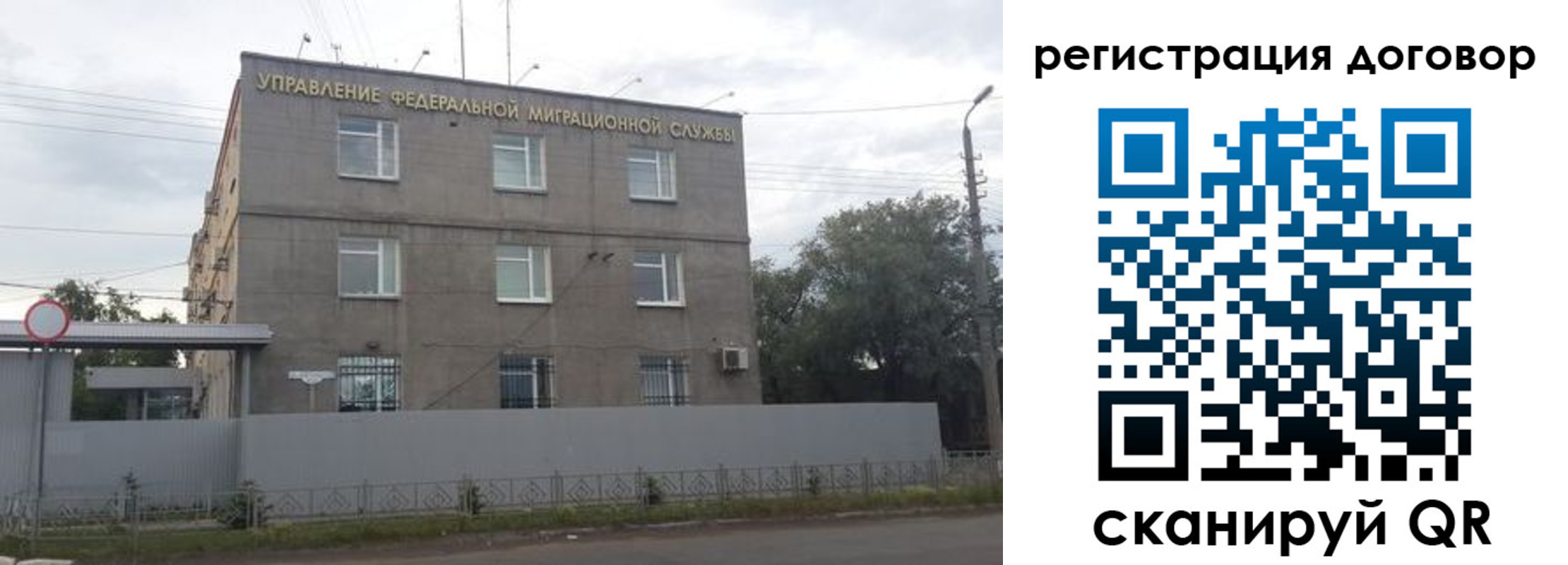 временная регистрация гарантия в Вилючинске