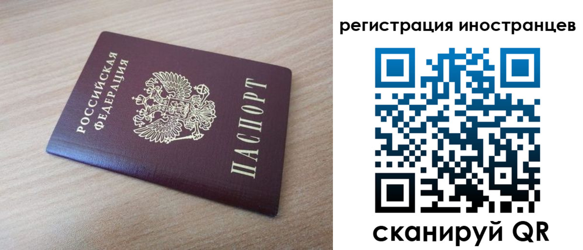 купить прописку в Вилючинске